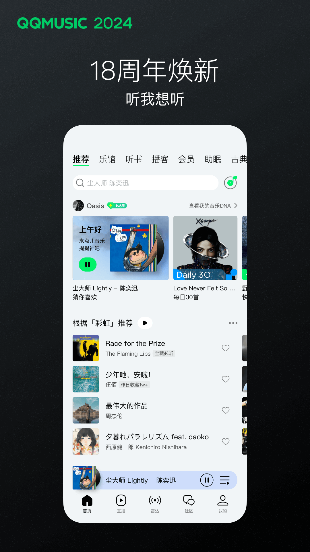 女王足交吐奶视频截图