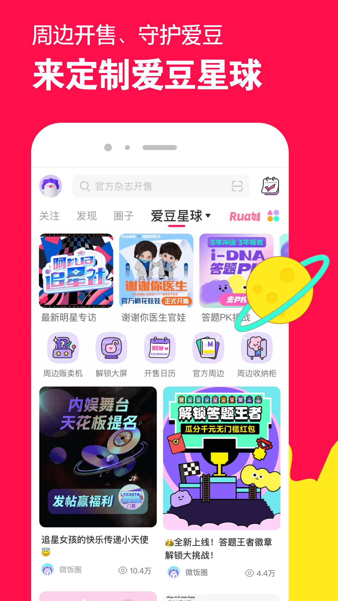 伊轩女王调教女奴截图