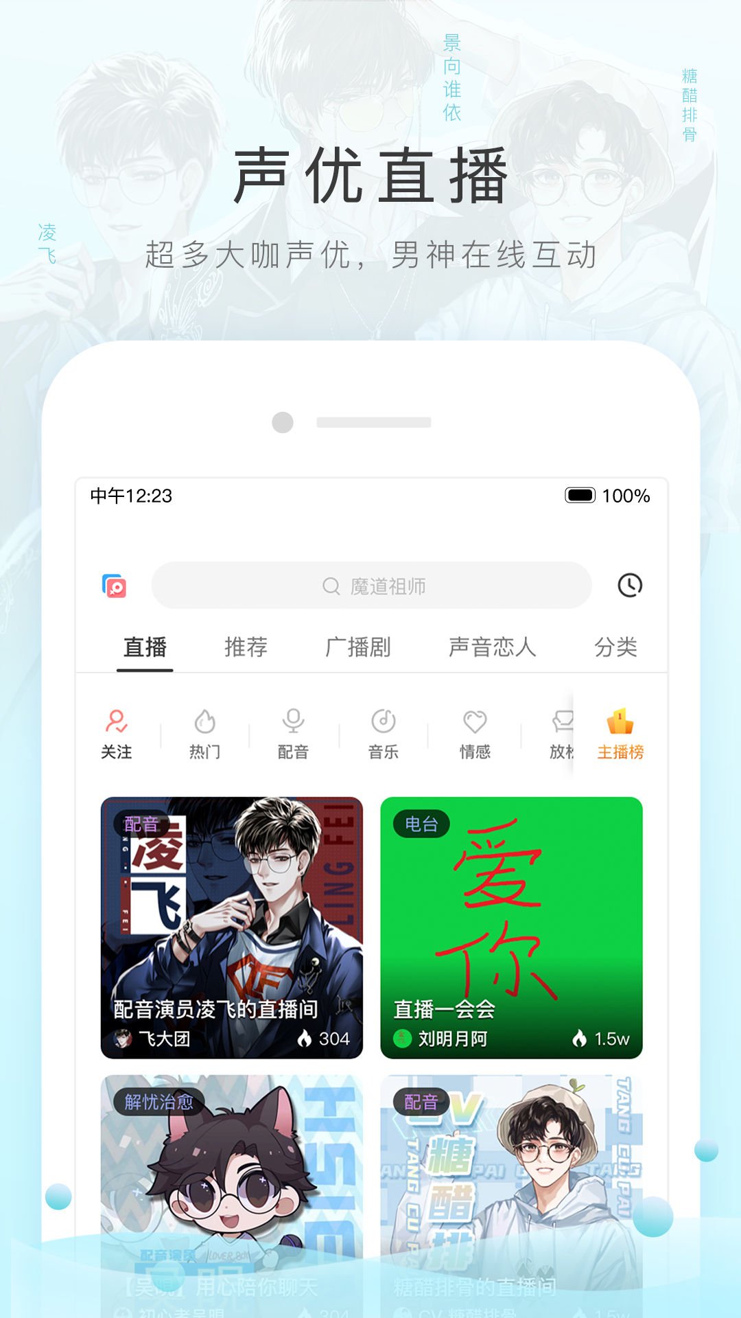 天津焓煜S截图