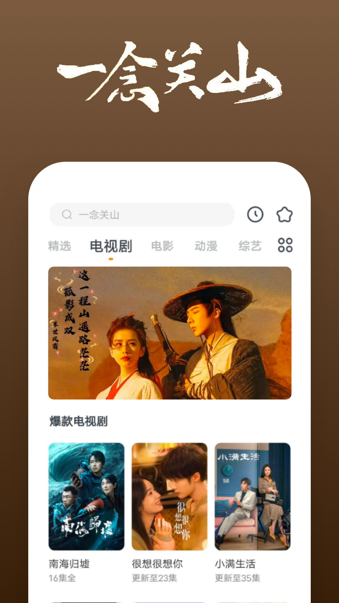 Chiese国产女王视频截图