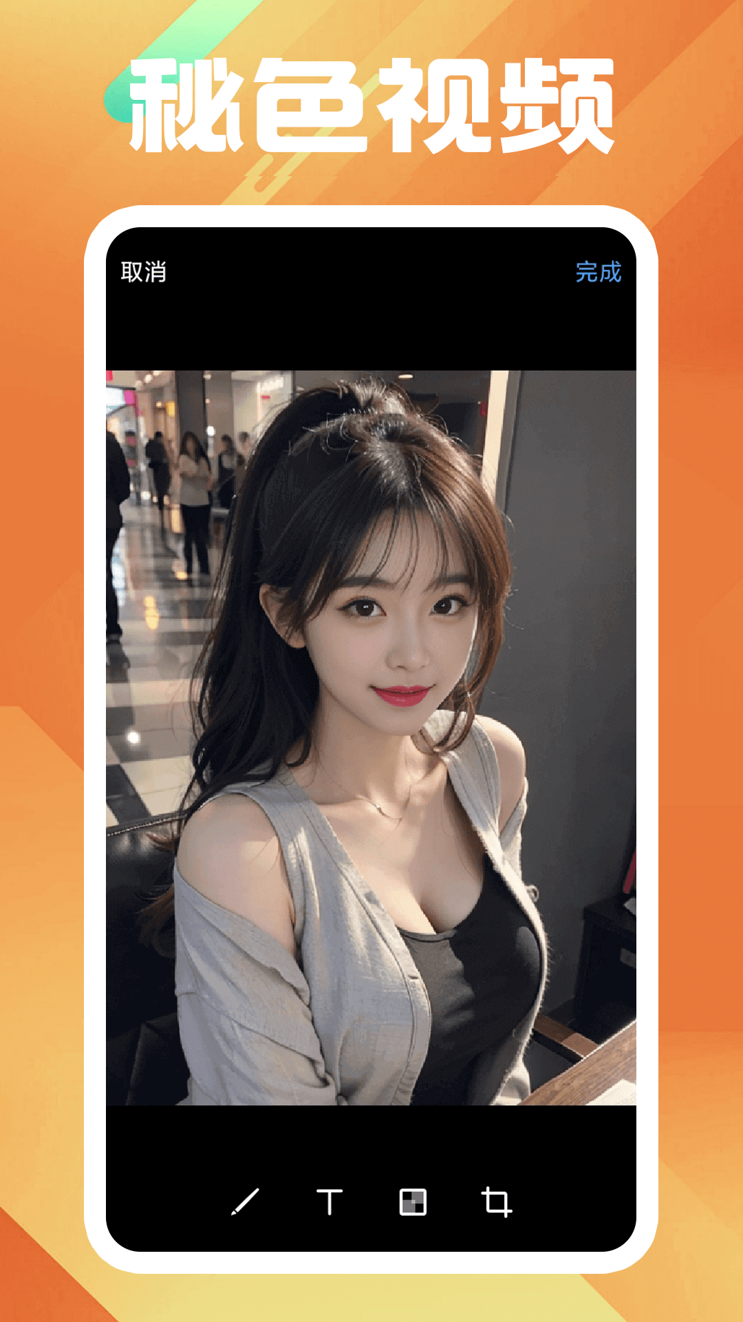 伊轩女王调教女奴截图