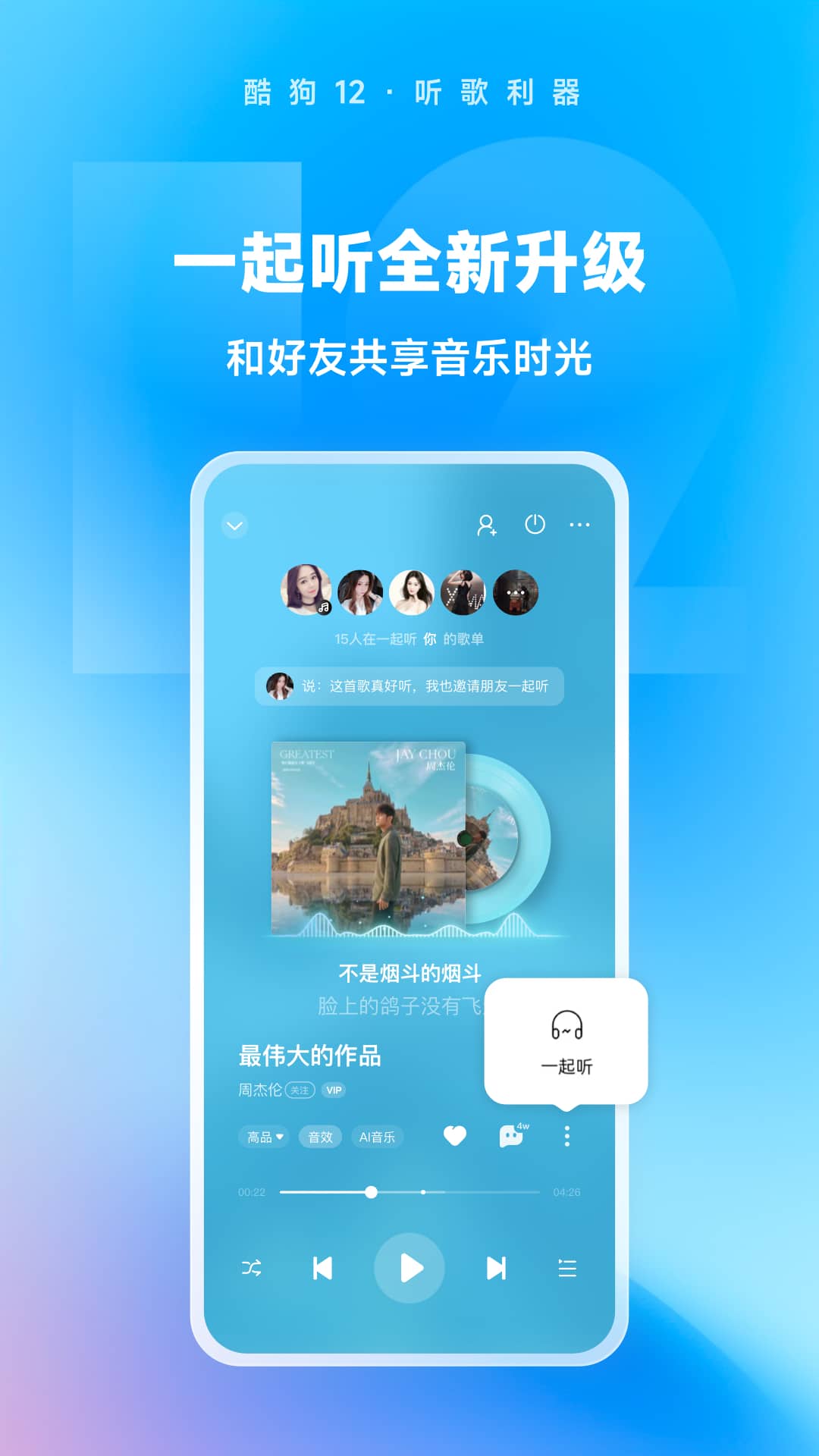 辉煌怎么考截图