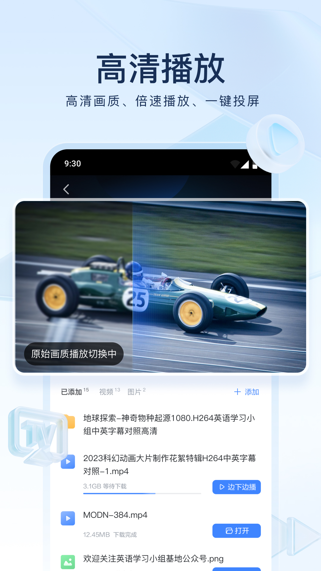 Chiese国产女王视频截图