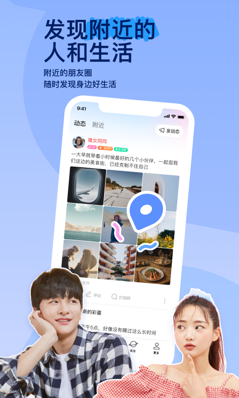 古代地主占比截图