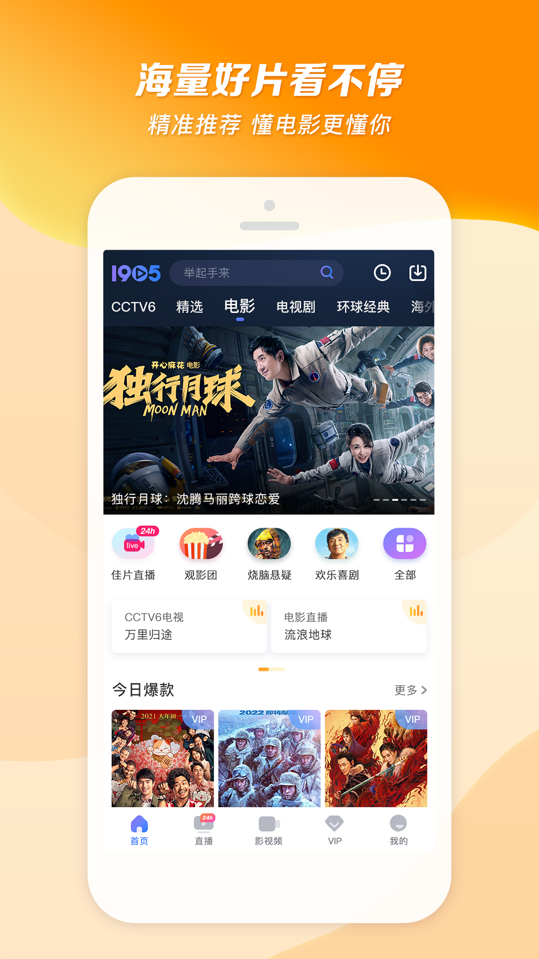 国内sm视频截图