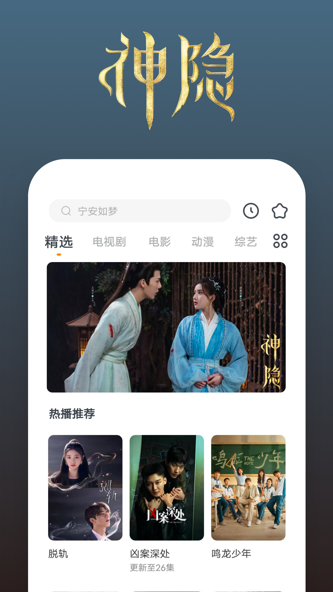歌曲《缘分》原唱朋友截图