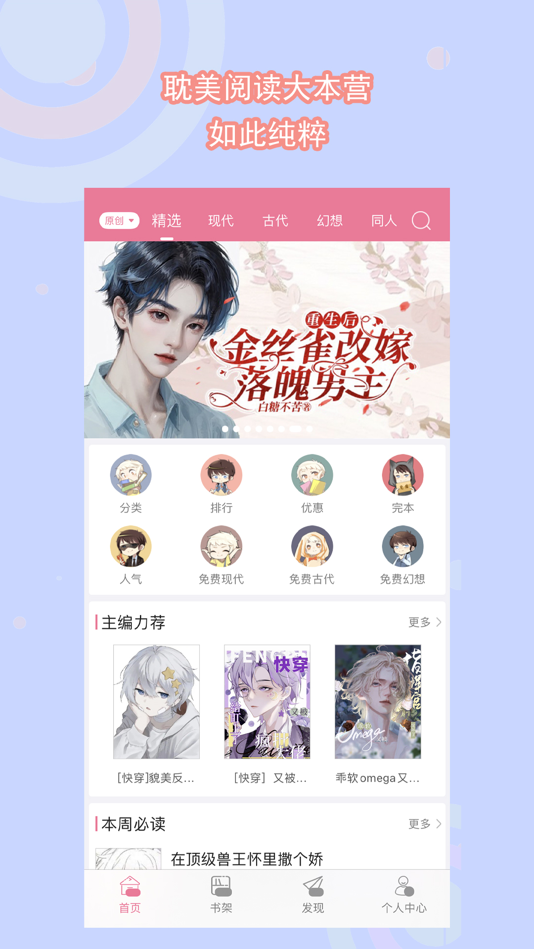 伊轩女王调教女奴截图