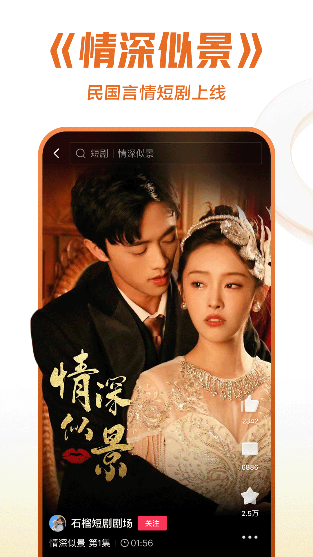 Chiese国产女王视频截图