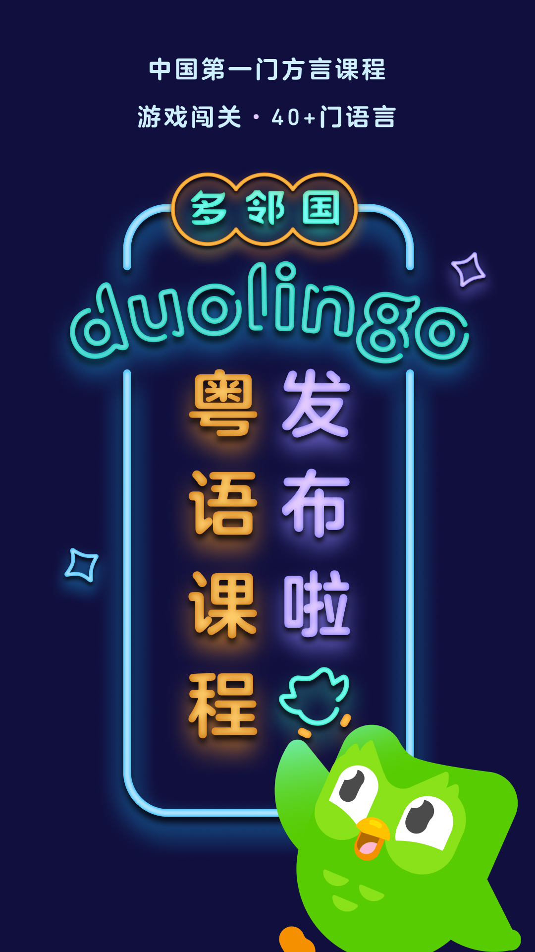 古代地主占比截图