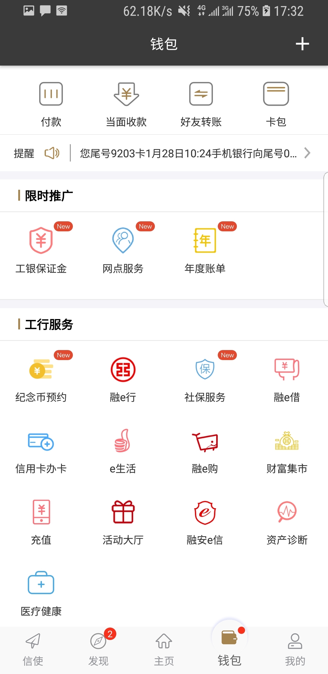 国内sm视频截图