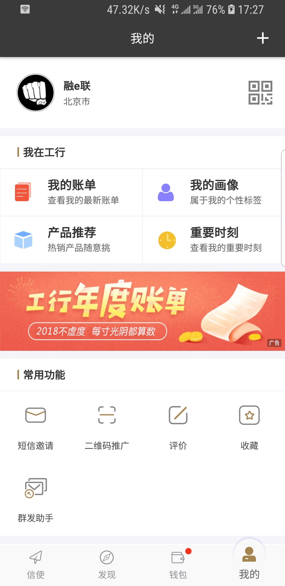 辉煌怎么考截图