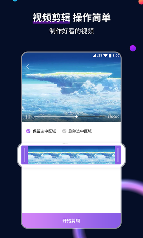 古代地主占比截图